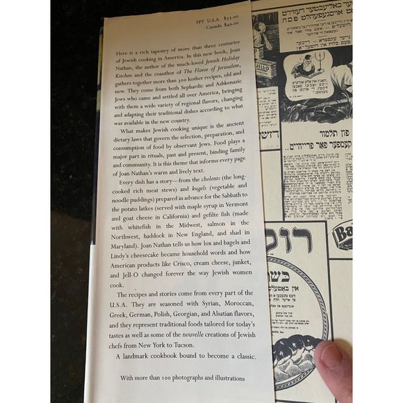 Jewish Cooking in America, Joan Nathan, Afred A Knopf, 1996 - Picture 4 of 4